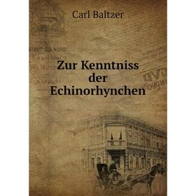 

Книга Zur Kenntniss der Echinorhynchen. Carl Baltzer