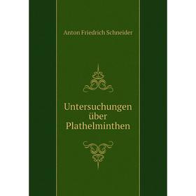 

Книга Untersuchungen über Plathelminthen. Anton Friedrich Schneider