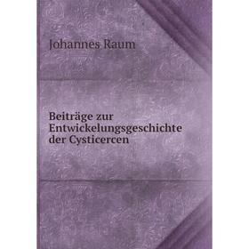 

Книга Beiträge zur Entwickelungsgeschichte der Cysticercen. Johannes Raum