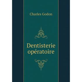 

Книга Dentisterie opératoire. Charles Godon