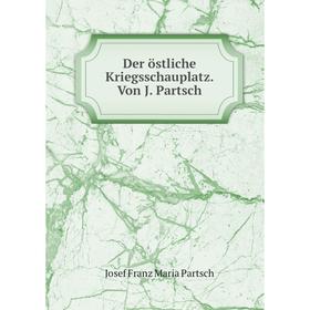 

Книга Der östliche Kriegsschauplatz. Von J. Partsch. Josef Franz Maria Partsch