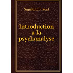 

Книга Introduction a la psychanalyse. Sigmund Freud