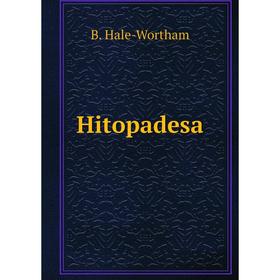 

Книга Hitopadesa. B. Hale-Wortham