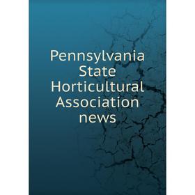

Книга Pennsylvania State Horticultural Association news