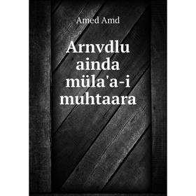

Книга Arnvdlu ainda müla'a-i muhtaara. Amed Amd