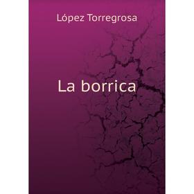 

Книга La borrica