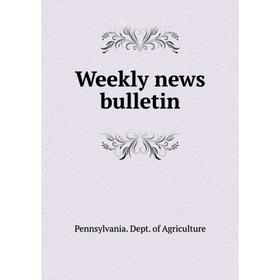 

Книга Weekly news bulletin. Pennsylvania. Dept. of Agriculture