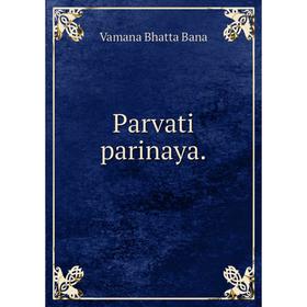 

Книга Parvati parinaya