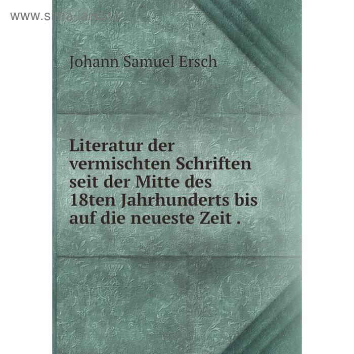 фото Книга literatur der vermischten schriften seit der mitte des 18ten jahrhunderts bis auf die neueste zeit nobel press