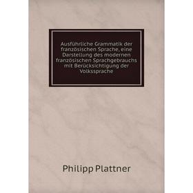 

Книга Ausführliche Grammatik der französischen Sprache... Philipp Plattner