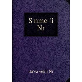 

Книга S nme - 'i Nr. da'vá vekli Nr