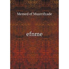 

Книга Efnme. Memed ef Muarrifzade