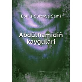 

Книга Abdülhamidiñ kaygulari. Ebu 's - Süreyya Sami