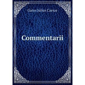 

Книга Commentarii. Caesar Gaius Julius