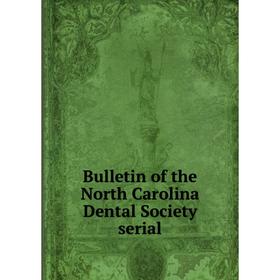 

Книга Bulletin of the North Carolina Dental Society serial
