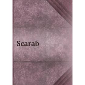 

Книга Scarab