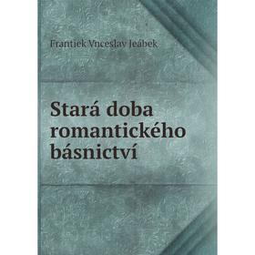 

Книга Stará doba romantického básnictví. Frantiek Vnceslav Jeábek