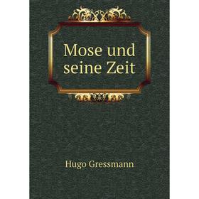 

Книга Mose und seine Zeit