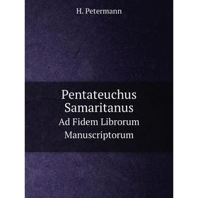 

Книга Pentateuchus SamaritanusAd Fidem Librorum Manuscriptorum. H. Petermann