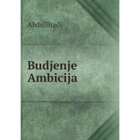 

Книга Budjenje Ambicija. Abdullhadi