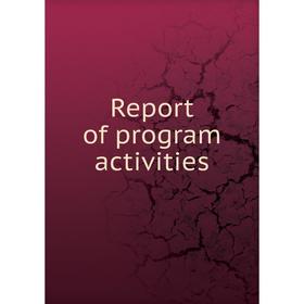 

Книга Report of program activities