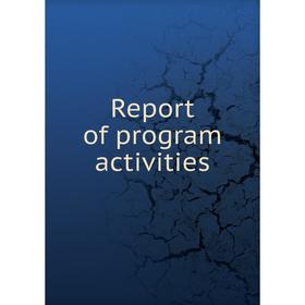 

Книга Report of program activities