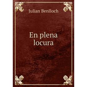 

Книга En plena locura. Julian Benlloch