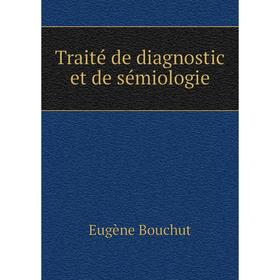 

Книга Traité de diagnostic et de sémiologie. Eugène Bouchut