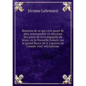 

Книга Relation de ce qui s'est passé de plus remarquable és missions des pères de la Compagnie de Jésus, en la Nouvelle France, sur le grand fleuve de