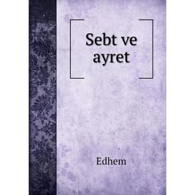 

Книга Sebt ve ayret. Edhem