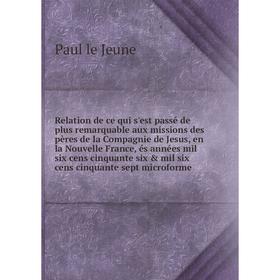 

Книга Relation de ce qui s'est passé de plus remarquable aux missions des pères de la Compagnie de Jesus, en la Nouvelle France, és années mil six cen