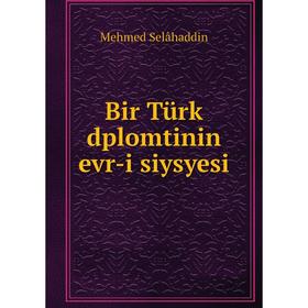 

Книга Bir Türk dplomtinin evr-i siysyesi. Mehmed Selâhaddin