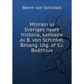 

Книга Minnen ur Sveriges nyare historia, samlade av B von Schinkel Bihang Utg af SJ Boëthius