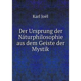 

Книга Der Ursprung der Náturphilosophie aus dem Geiste der Mystik. Karl Joël