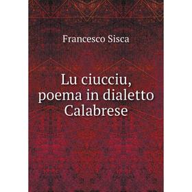 

Книга Lu ciucciu, poema in dialetto Calabrese