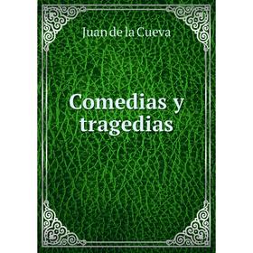 

Книга Comedias y tragedias. Juan de la Cueva