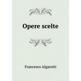 

Книга Opere scelte