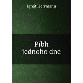 

Книга Píbh jednoho dne. Ignát Herrmann
