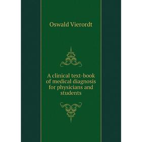 

Книга A clinical text-book of medical diagnosis for physicians and students. Oswald Vierordt