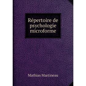 

Книга Répertoire de psychologie microforme. Mathias Martineau