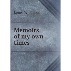 

Книга Memoirs of my own times