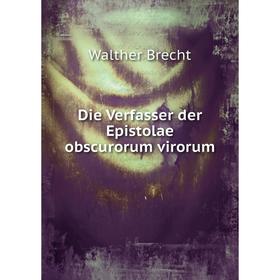 

Книга Die Verfasser der Epistolae obscurorum virorum. Walther Brecht