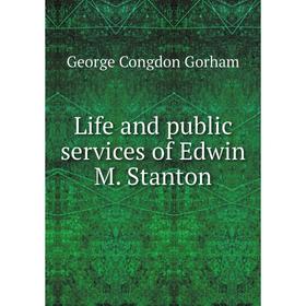 

Книга Life and public services of Edwin M Stanton