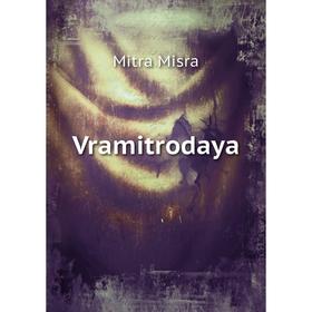 

Книга Vramitrodaya. Mitra Misra