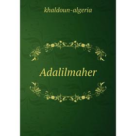 

Книга Adalilmaher. khaldoun - algeria