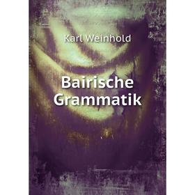 

Книга Bairische Grammatik. Karl Weinhold