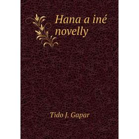 

Книга Hana a iné novelly. Tido J. Gapar