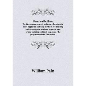 

Книга Practical builder. William Pain