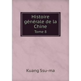 

Книга Histoire générale de la Chine. Tome 8. Kuang Ssu-ma