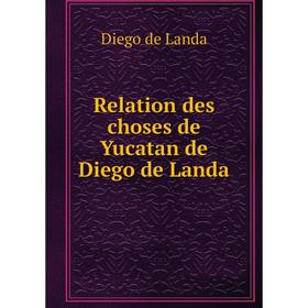 

Книга Relation des choses de Yucatan de Diego de Landa. Diego de Landa